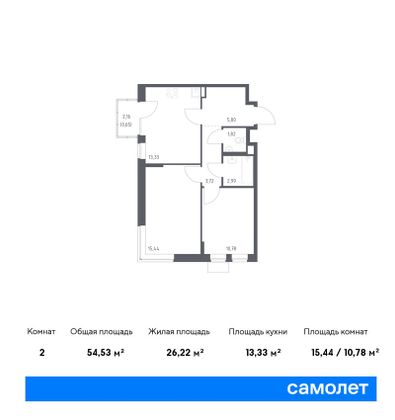 54,5 м², 2-комн. квартира, 6/9 этаж