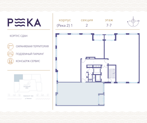 Продажа 3-комнатной квартиры 117,7 м², 7/12 этаж