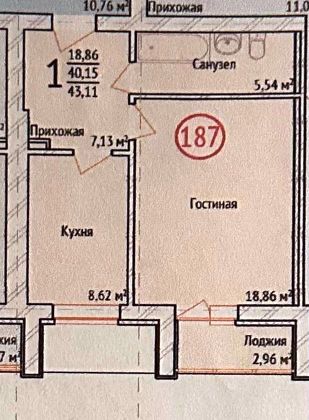 Продажа 1-комнатной квартиры 43,1 м², 5/10 этаж