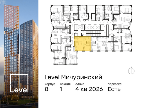 Продажа 2-комнатной квартиры 42 м², 11/48 этаж