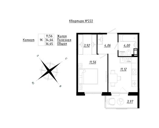 36,7 м², 1-комн. квартира, 3/5 этаж