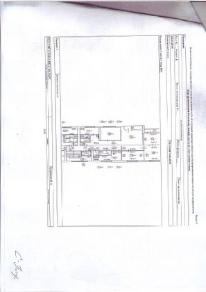 Продажа 2-комнатной квартиры 50,4 м², 9/10 этаж