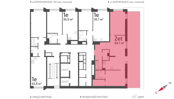 Продажа 2-комнатной квартиры 80,7 м², 11/58 этаж