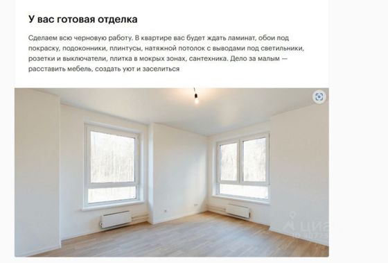 Продажа 1-комнатной квартиры 32,1 м², 7/33 этаж