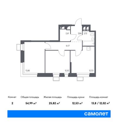 55 м², 2-комн. квартира, 13/23 этаж