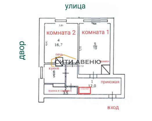 Продажа 2-комнатной квартиры 56,6 м², 1/2 этаж