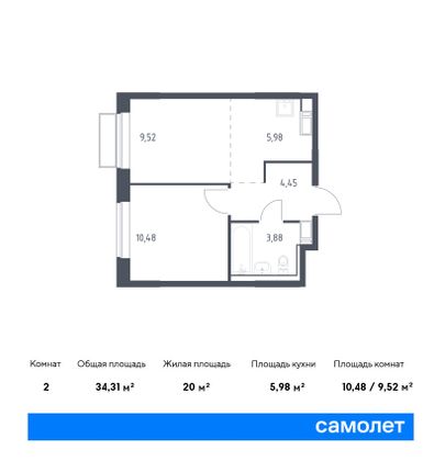 34,3 м², 2-комн. квартира, 16/17 этаж