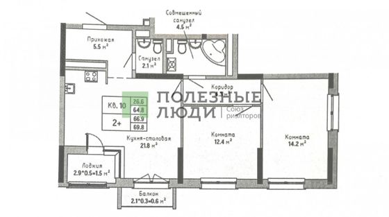 Продажа 2-комнатной квартиры 65 м², 4/10 этаж