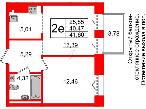 Продажа 2-комнатной квартиры 40,5 м², 7/8 этаж