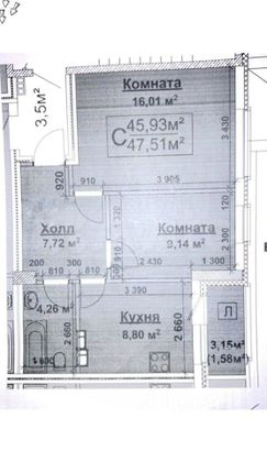 Продажа 2-комнатной квартиры 44 м², 2/6 этаж