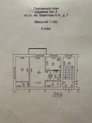 Продажа 2-комнатной квартиры 45,1 м², 3/5 этаж