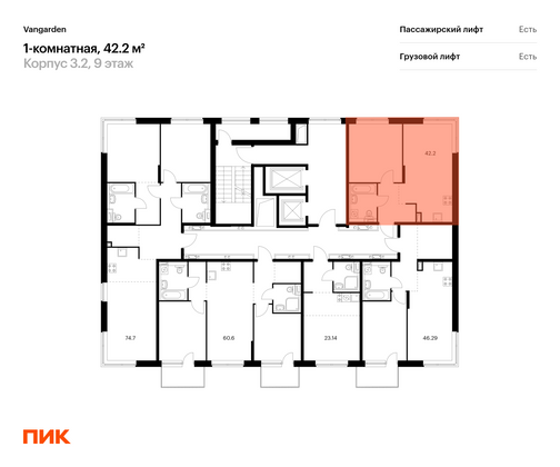 Продажа 1-комнатной квартиры 41 м², 9/9 этаж