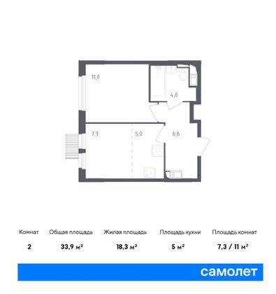 Продажа 2-комнатной квартиры 33,9 м², 6/17 этаж