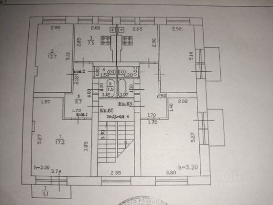 Продажа 2-комнатной квартиры 45,7 м², 3/5 этаж