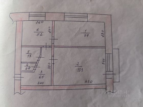 Продажа 2-комнатной квартиры 38,1 м², 5/5 этаж