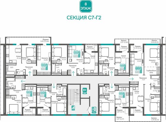 Продажа 3-комнатной квартиры 81,2 м², 8/9 этаж