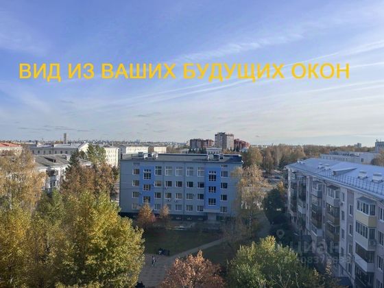 Продажа 3-комнатной квартиры 110,5 м², 7/7 этаж