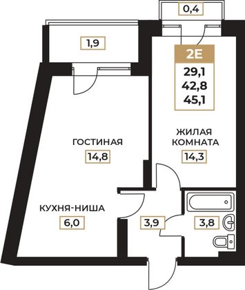 Продажа 2-комнатной квартиры 45,1 м², 5/6 этаж