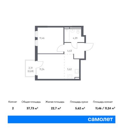 37,7 м², 1-комн. квартира, 16/17 этаж