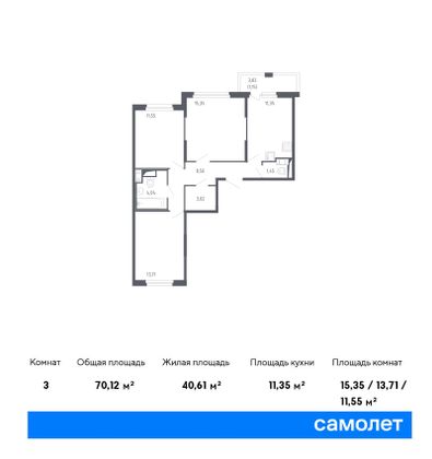 70,1 м², 3-комн. квартира, 2/7 этаж