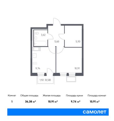 36,4 м², 1-комн. квартира, 9/12 этаж