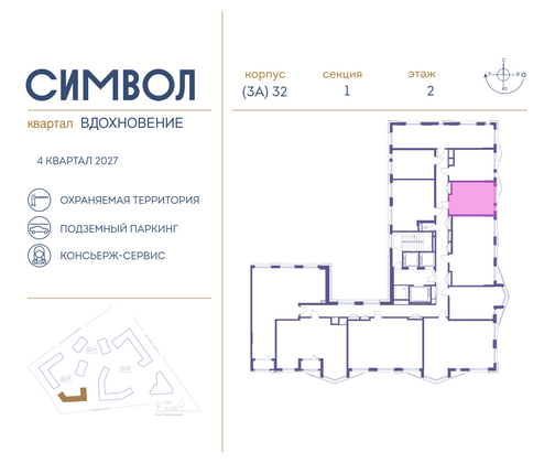 Продажа квартиры-студии 27,3 м², 2/21 этаж