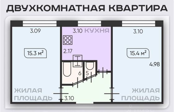 Продажа 2-комнатной квартиры 45,5 м², 1/5 этаж