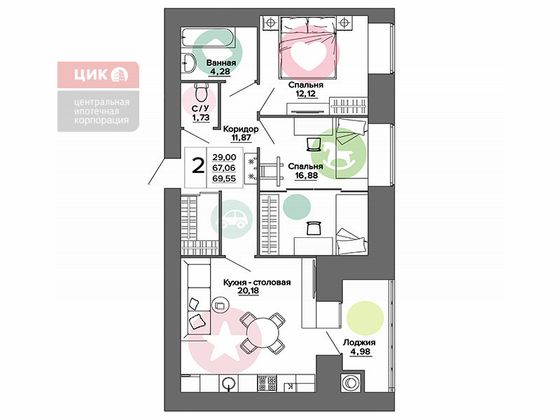 Продажа 2-комнатной квартиры 69,6 м², 12/15 этаж