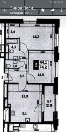 Продажа 3-комнатной квартиры 73,3 м², 24/27 этаж