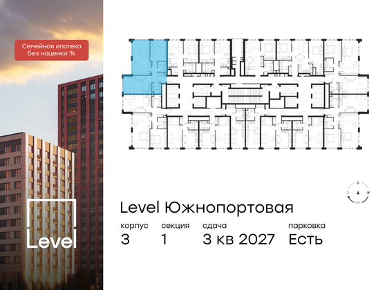 Продажа 3-комнатной квартиры 71 м², 54/68 этаж