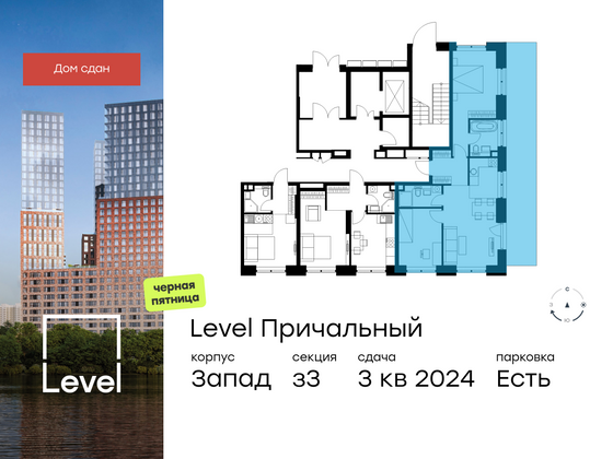 Продажа 3-комнатной квартиры 71,7 м², 2/6 этаж