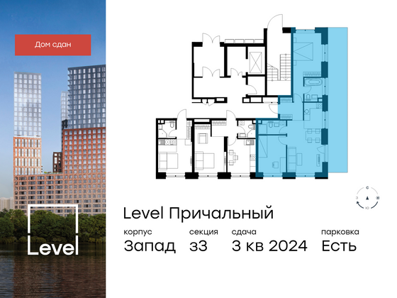 Продажа 3-комнатной квартиры 71,7 м², 2/6 этаж