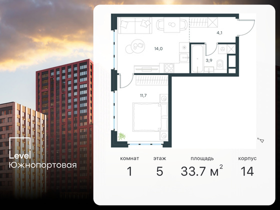 33,7 м², 1-комн. квартира, 5/13 этаж