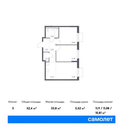 52,4 м², 2-комн. квартира, 10/15 этаж