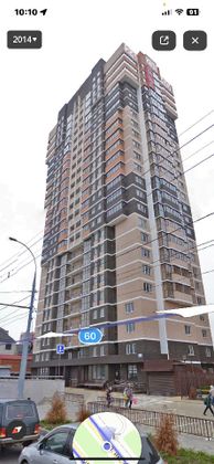 Продажа 3-комнатной квартиры 118,6 м², 17/26 этаж