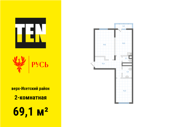 69,1 м², 2-комн. квартира, 8/18 этаж