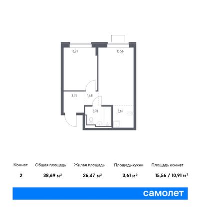 38,7 м², 1-комн. квартира, 11/12 этаж