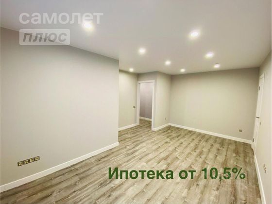 Продажа 2-комнатной квартиры 42,9 м², 1/2 этаж