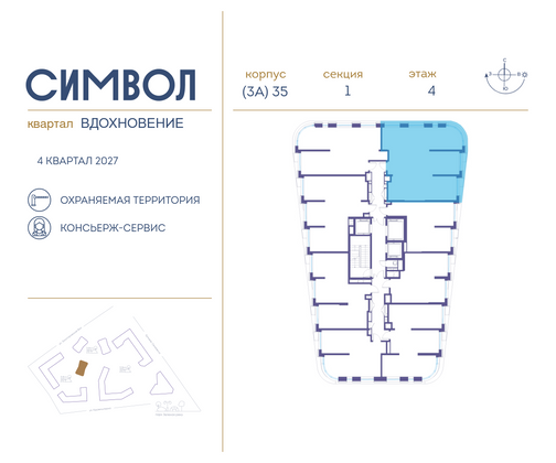 Продажа 3-комнатной квартиры 92,6 м², 4/25 этаж