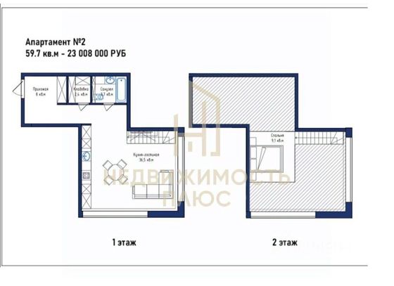 Продажа 1-комнатной квартиры 59,7 м², 2/2 этаж