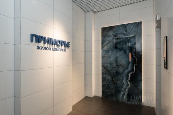 Продажа 2-комнатной квартиры 55 м², 3/18 этаж