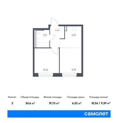 34,6 м², 1-комн. квартира, 1/10 этаж