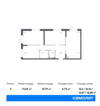 Продажа 4-комнатной квартиры 72,6 м², 2/17 этаж