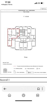 Продажа 3-комнатной квартиры 86,7 м², 4/17 этаж