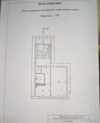 Продажа 1-комнатной квартиры 35,4 м², 1/5 этаж