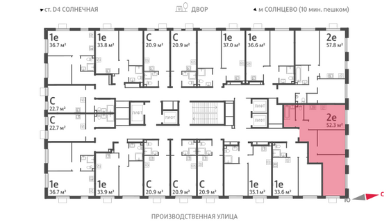 Продажа 2-комнатной квартиры 52,3 м², 24/24 этаж