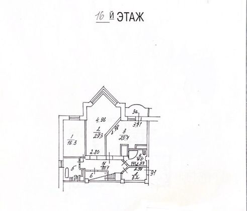 Продажа многокомнатной квартиры 289 м², 16/17 этаж