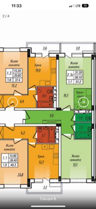 Продажа 2-комнатной квартиры 51,2 м², 7/13 этаж