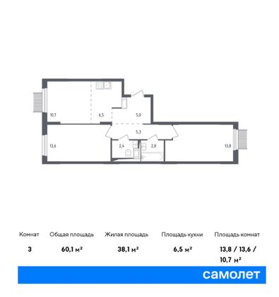 60,1 м², 3-комн. квартира, 9/10 этаж