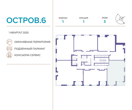 Продажа 2-комнатной квартиры 69,5 м², 3/22 этаж